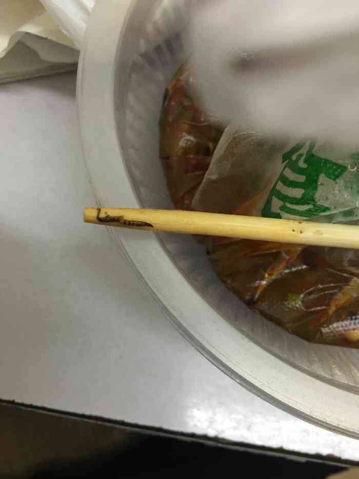 打分 吃出虫子了太恶心了,都没食欲了.下次不会再去了.