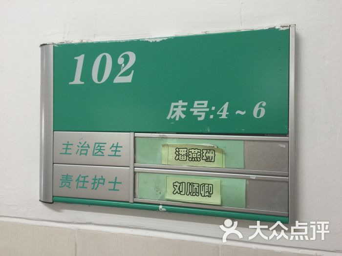 广州市胸科医院-网球场-图片-广州医疗健康-大