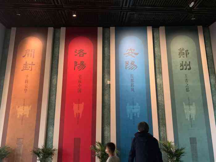 郑州博物馆(文翰街馆)-"郑州博物馆新馆位于西三环外.