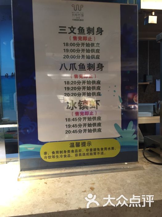 九号行馆图片 - 第26张