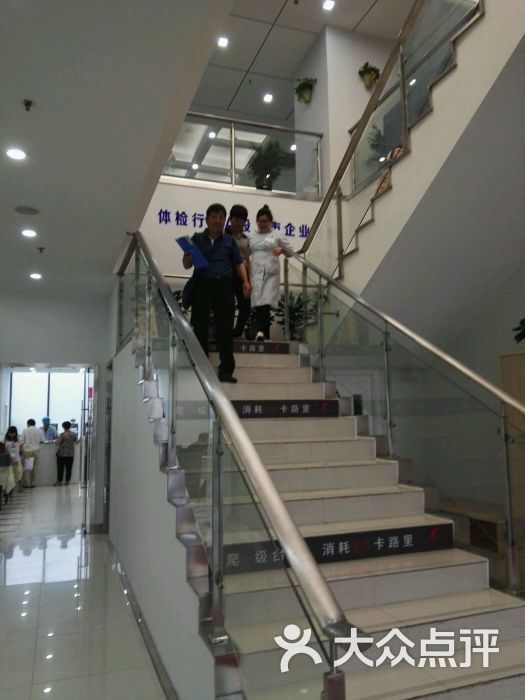美年大健康体检(天山体检中心)-图片-上海医疗