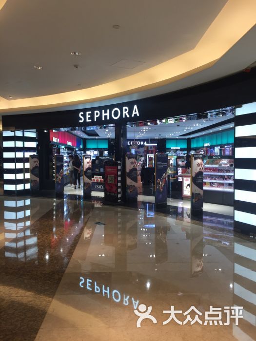 sephora(益田假日广场店)图片 - 第13张