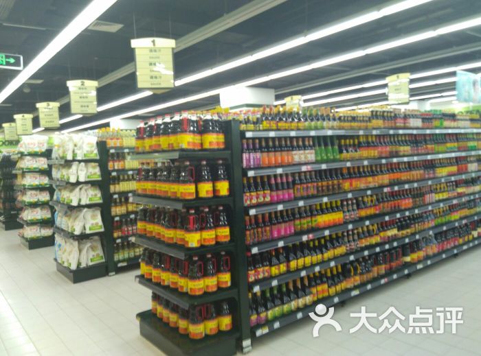 北京华联超市图片 - 第7张