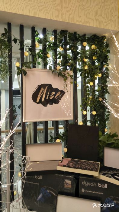 nice奈斯舞蹈工作室图片 - 第42张