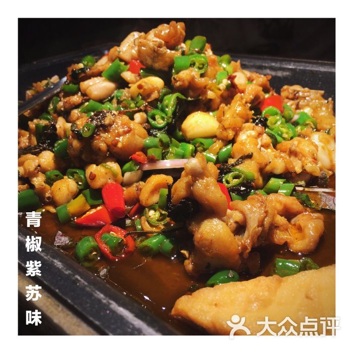 蛙小侠(万象店)-青椒紫苏味干锅牛蛙图片-南宁美食-大众点评网