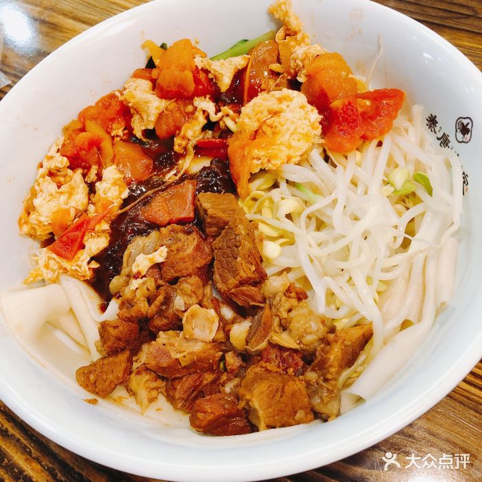 西红柿炸酱牛肉面