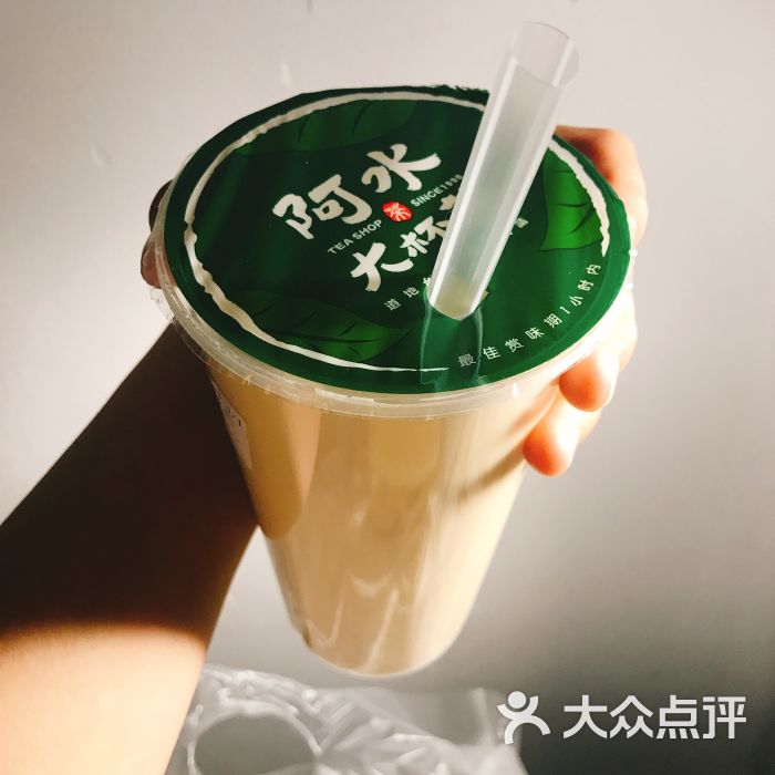 阿水大杯茶茉香奶绿图片 第23张