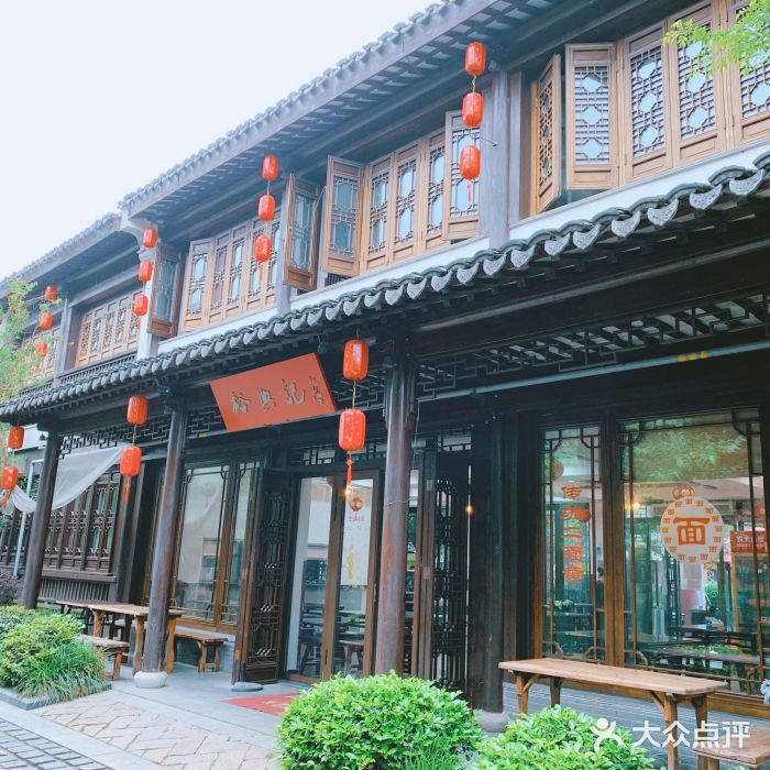 裕兴记面馆(斜塘老街店-环境图片-苏州美食-大众点评网