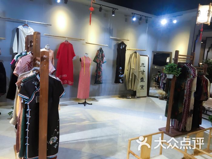 三寸盛京服装定制图片 - 第7张