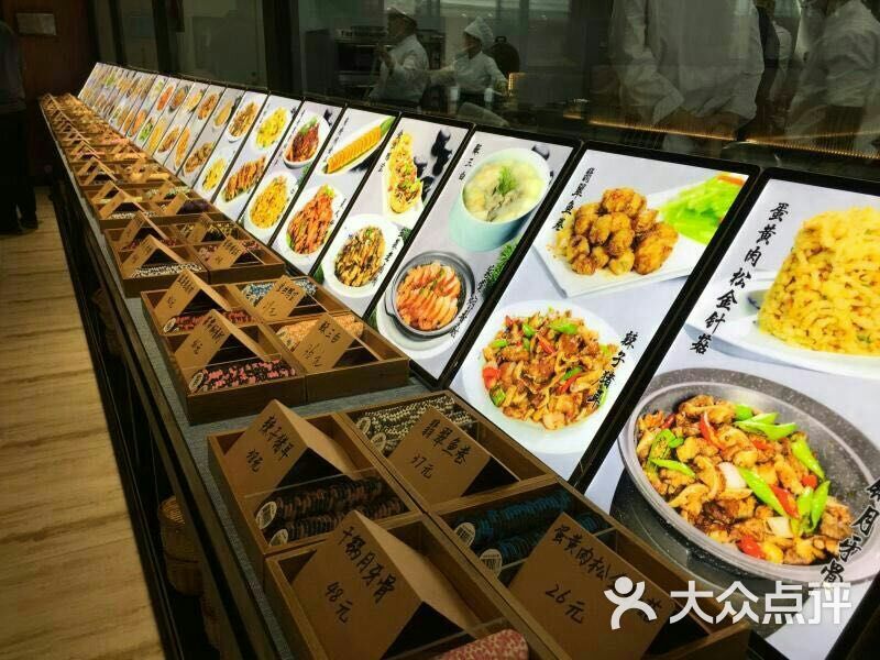 望烧新东北餐厅-点菜区图片-大庆美食-大众点评网