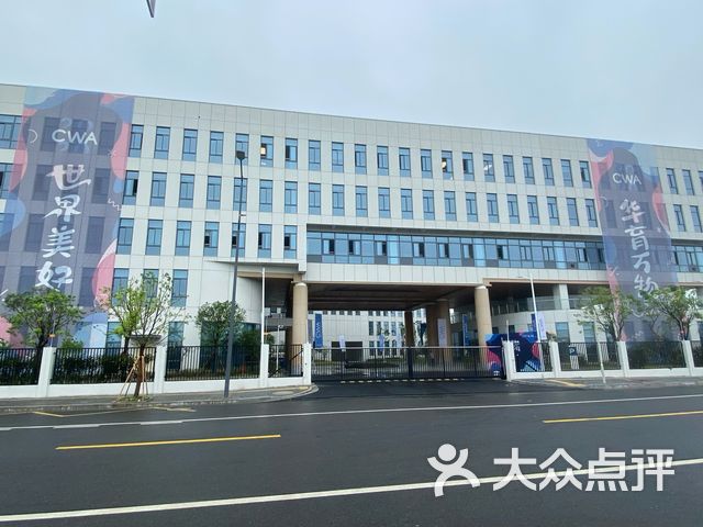 cwa世华中学课程_价格_简介_怎么样-常熟学习培训