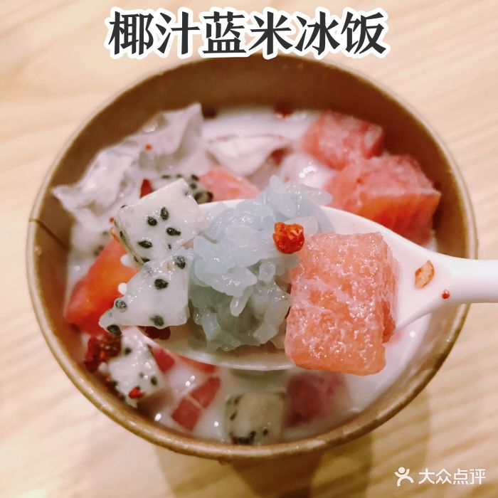 椰汁蓝米冰饭