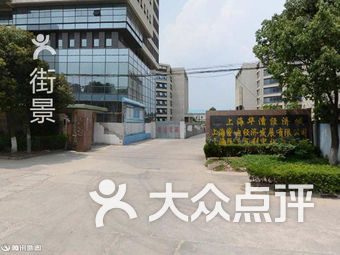 华漕经济城