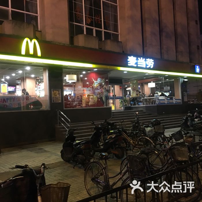 麦当劳(南京大桥南路店)图片 第141张