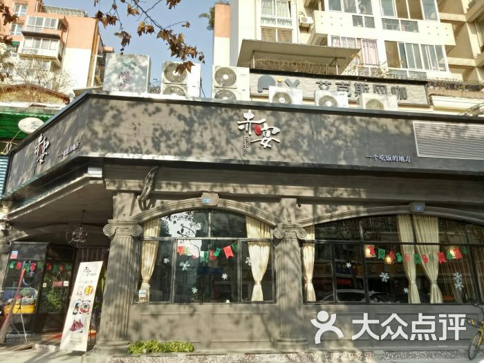 赤宴(玉林店)图片 - 第150张