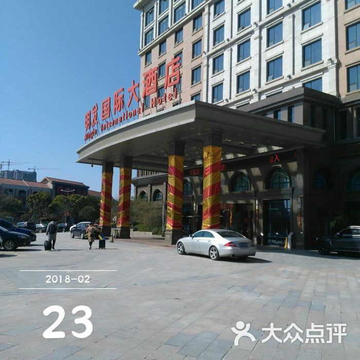 南京明发国际大酒店