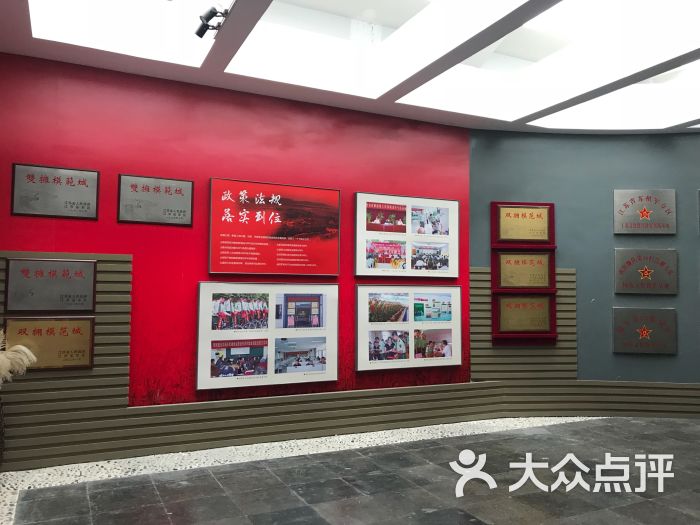 沙家浜革命历史纪念馆图片 - 第6张