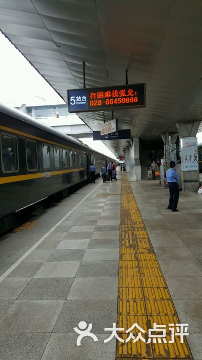 成都火车站图片 - 第1张