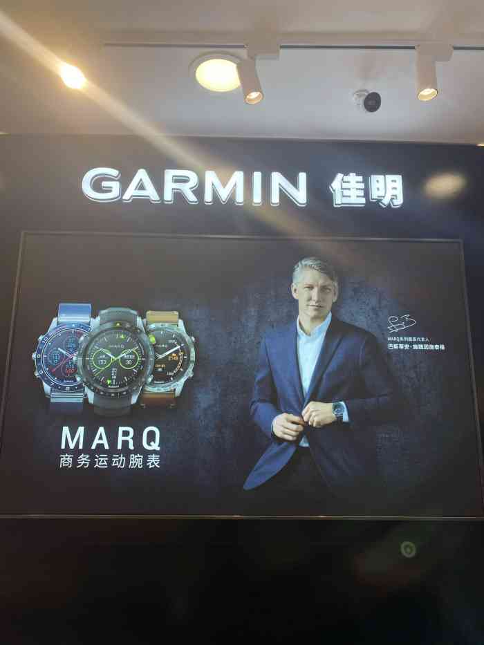 garmin佳明手表专卖店(华强北茂业天地)