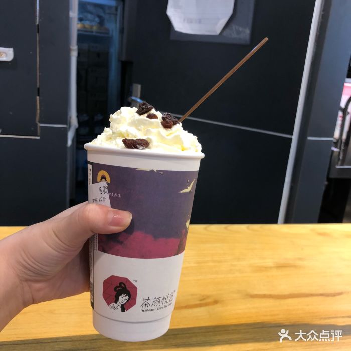茶颜悦色(7up购物美学中心店)图片 - 第116张