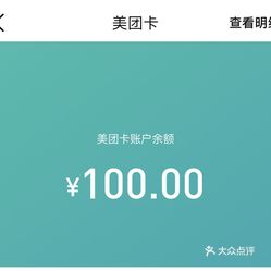 大众点评官网查询电话 inWk_sCODN3j7BuyQtYY77O2F2fXcYMCpr00PsRLSdbnxsoEiRLa_d4TXxbHp-6guzFvxlbkWx5uwqY2qcjixFEuLYk00OmSS1IdNpm8K8twhW7bzr4O88Ivp4FuDG0SfCF2ubeXzk49OsGrXt_KYDCngOyCwZK-s3fqawWswzk.jpg