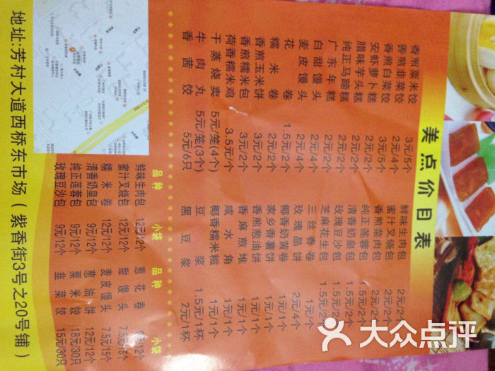 金早绿点图片 - 第3张