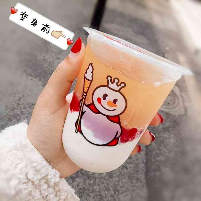 蜜雪冰城(观前街1号店)