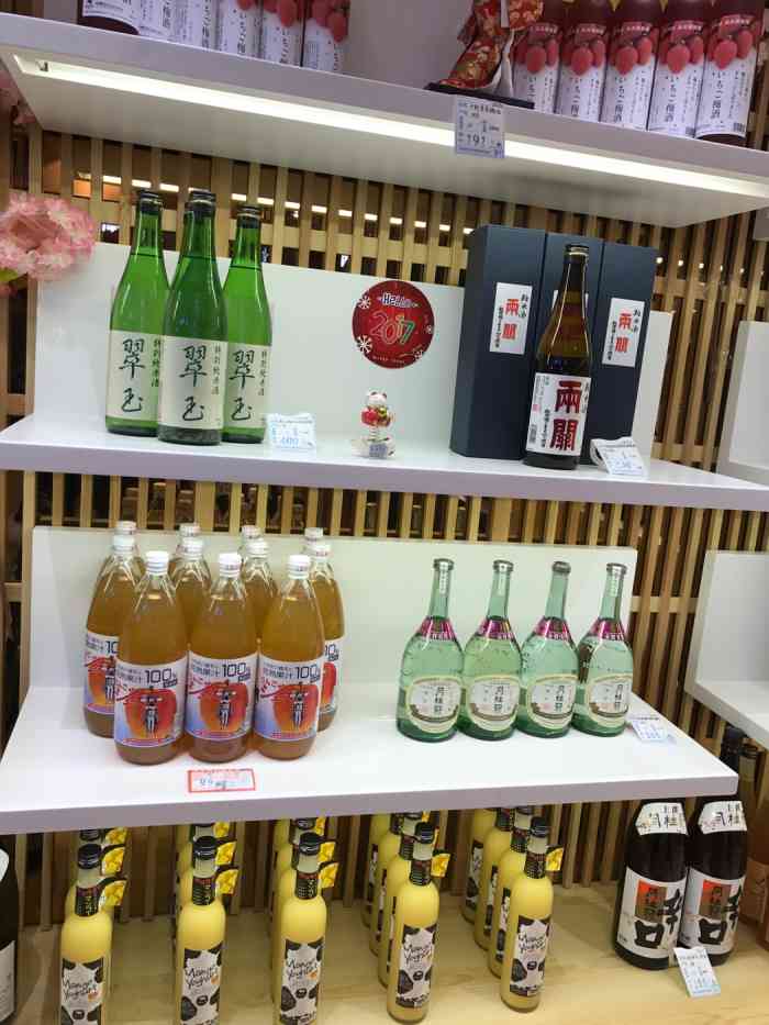 大商酒行(麦凯乐店)-"大商酒行,青泥洼桥麦凯乐一楼处