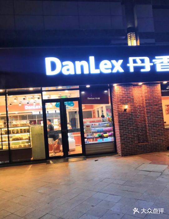 丹香(李沧宝龙广场店)图片 第21张