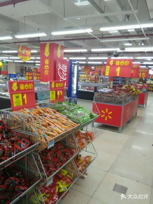 沃尔玛超市(义乌世纪店)图片 第49张