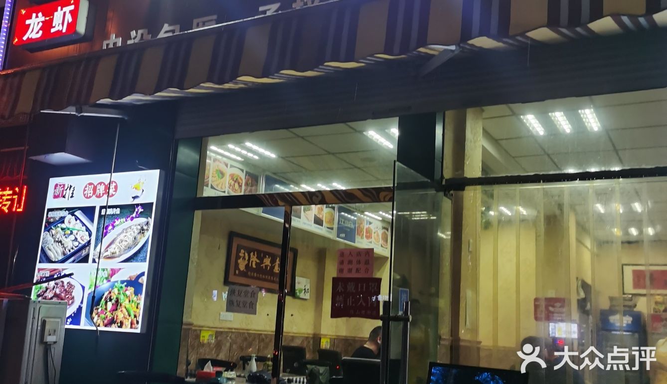 在崇川区吃快餐简餐店,找这家就对了,已经替你尝过