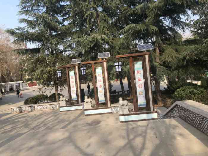 舜玉公园-"宰我昼寝,孔子说他朽木不可雕,大概古人没.