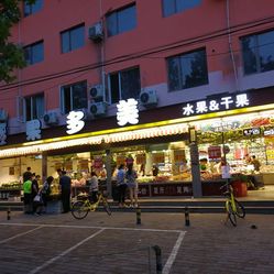常州软件开发公司：构建数字时代的桥梁
