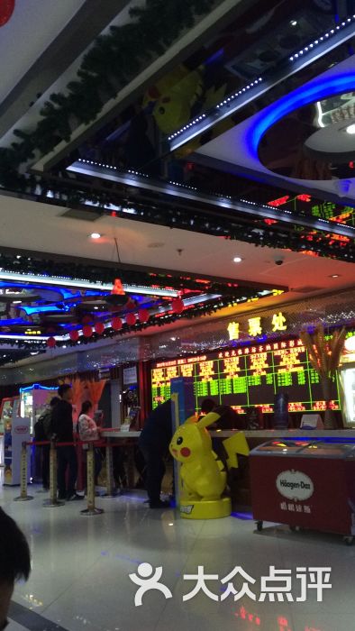 齐纳国际影城(泰华新天地店)-图片-潍坊电影演出赛事