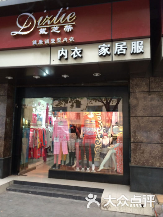 上蔡鞋服内衣化妆品批发市场_化妆品卡通图片