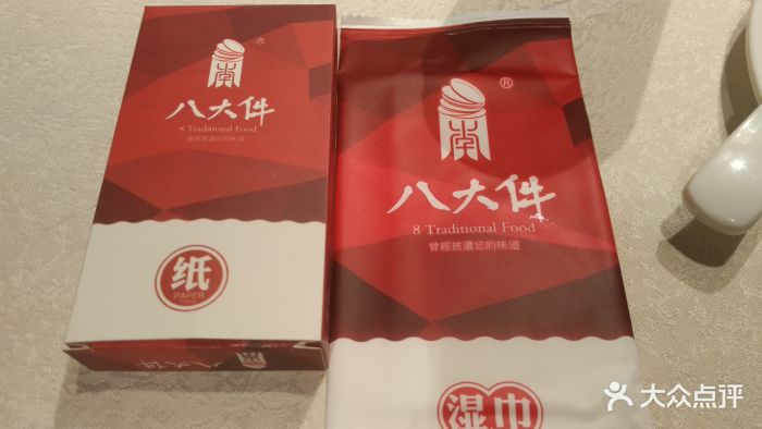 李氏八大件老菜馆(万宝街店)图片 - 第111张