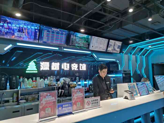 绿树电竞馆(百脑汇店)-"很nice,在磨子桥开了家新店,在地铁站.