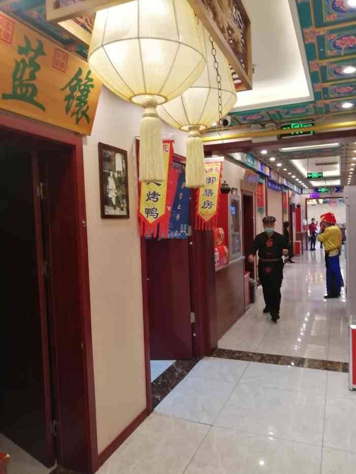 鸿禧大清花(方庄店)-"不喜欢里面的服务员,慢.吃饺子来说这.