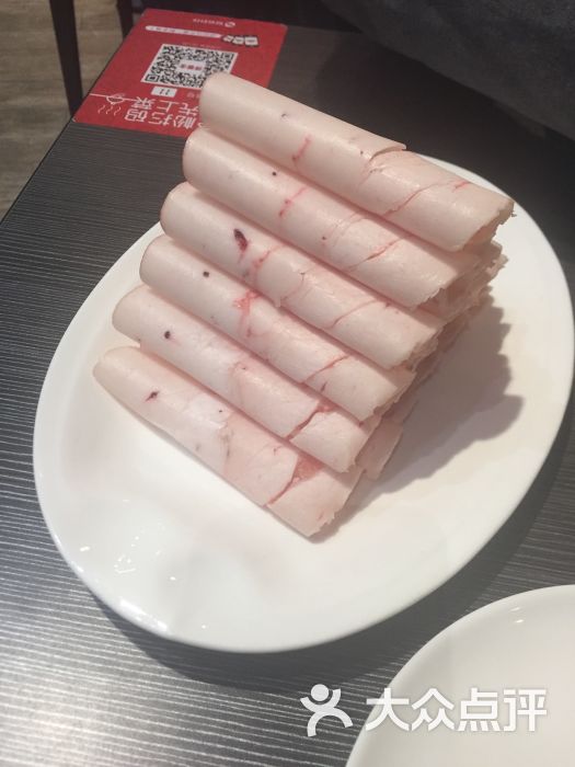 羊尾油