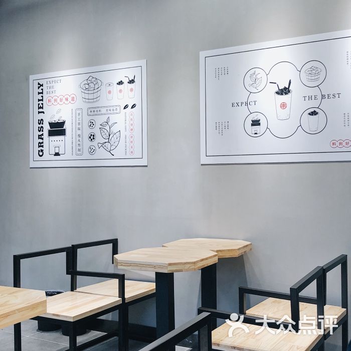 书亦烧仙草(华科店)图片 - 第2张