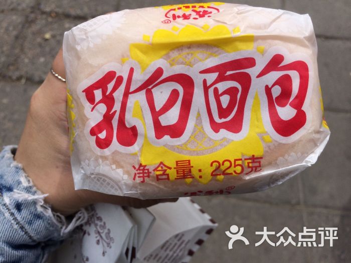 百年义利(半步桥店)乳白面包图片 第184张