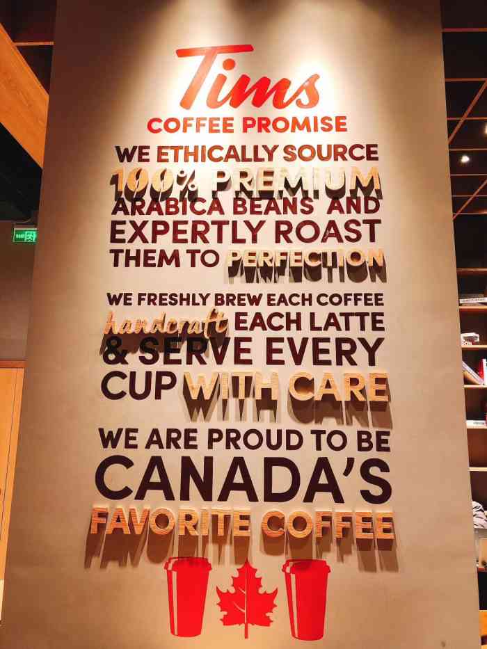 tims coffee house(长风大悦城店)