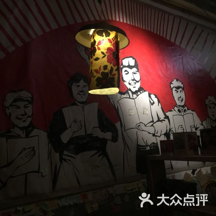 七八公社酒馆(营门口店)图片 第20张