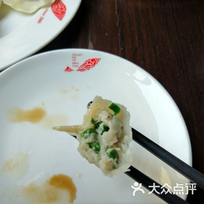 船歌鱼水饺图片-北京大连海鲜-大众点评网