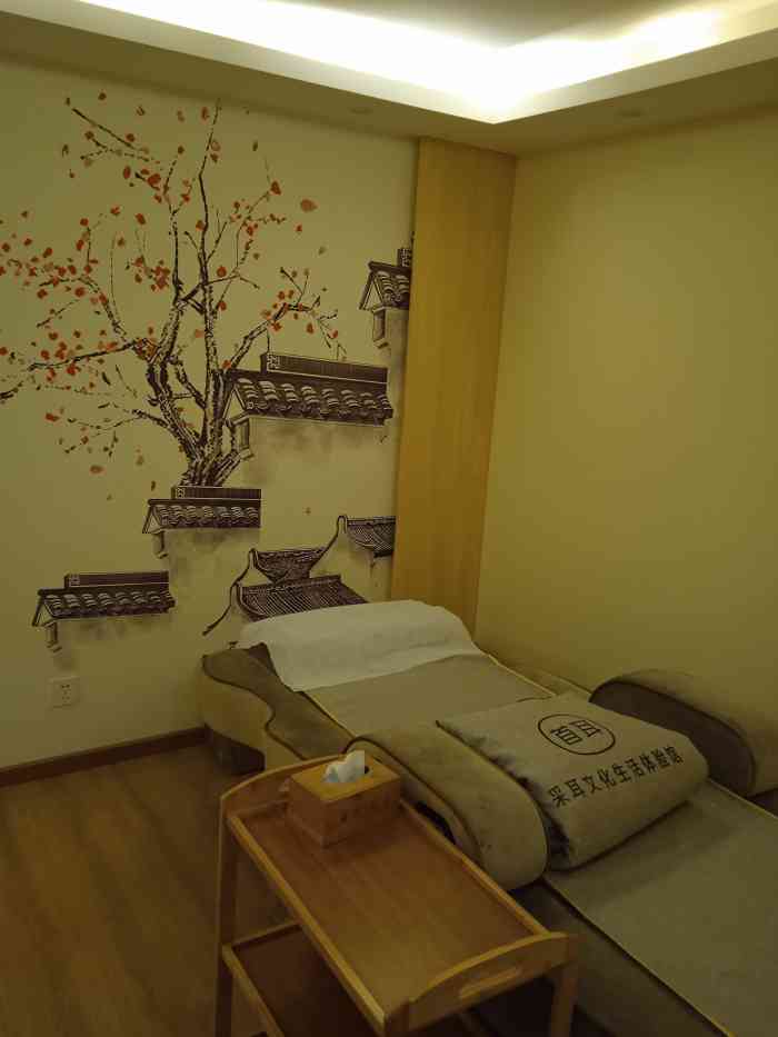 首耳采耳文化生活体验馆(杨家坪店)