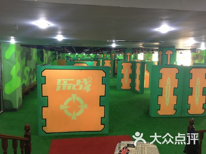 乐战室内真人cs荧光基地图片 第83张