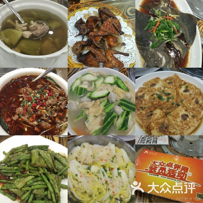 孖宝农庄(狮山店)图片 - 第8张