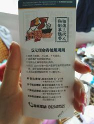 七只鹅(科巷店)的全部评价-南京