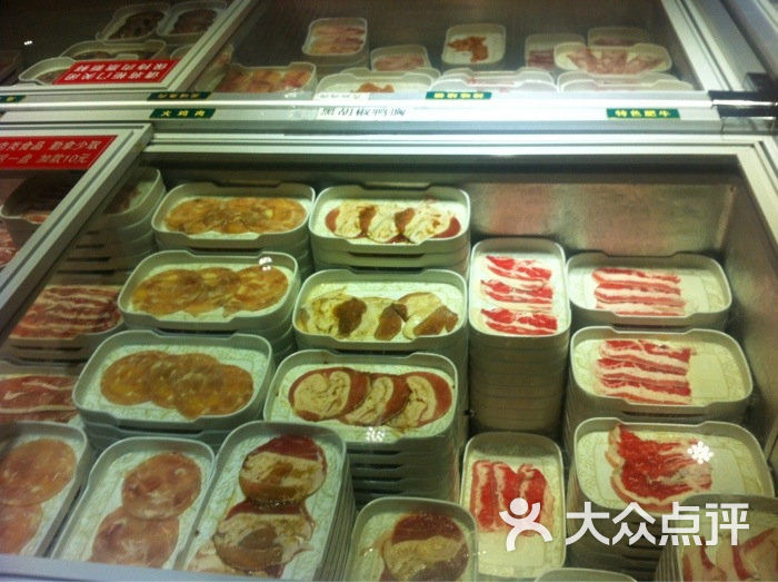 比尔森健康烤肉