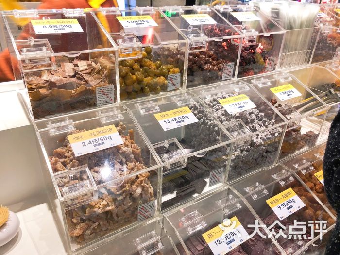 槑子君(美罗城店)话梅图片 第4张